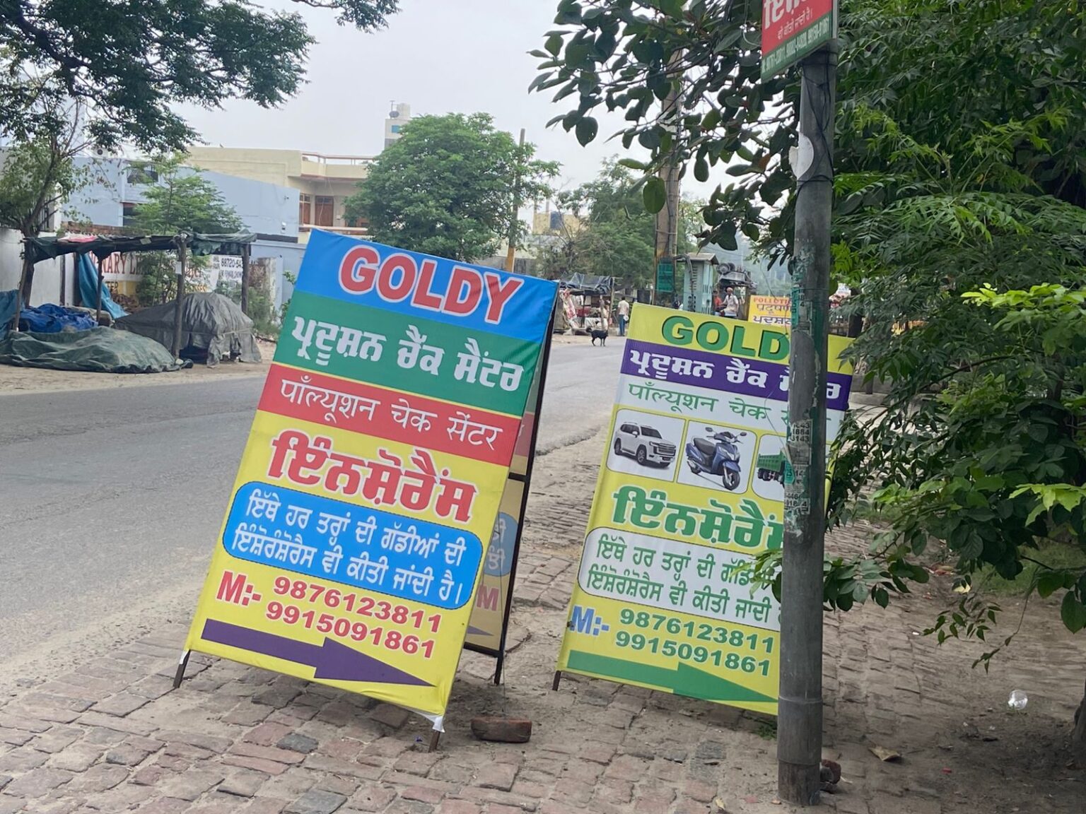 WhatsApp Image 2026-06-26 at 8.26.18 AM