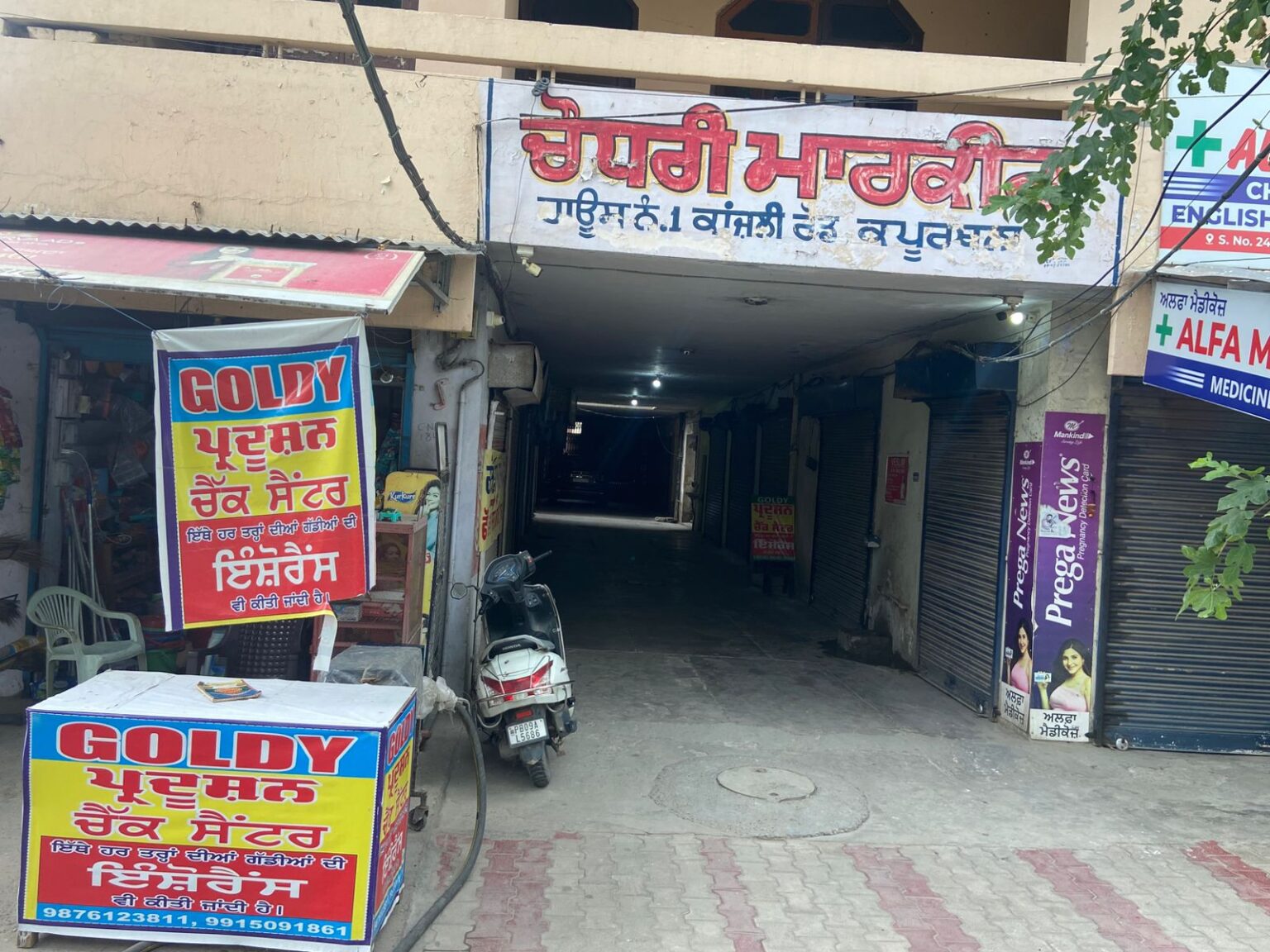 WhatsApp Image 2026-06-26 at 8.26.19 AM (1)