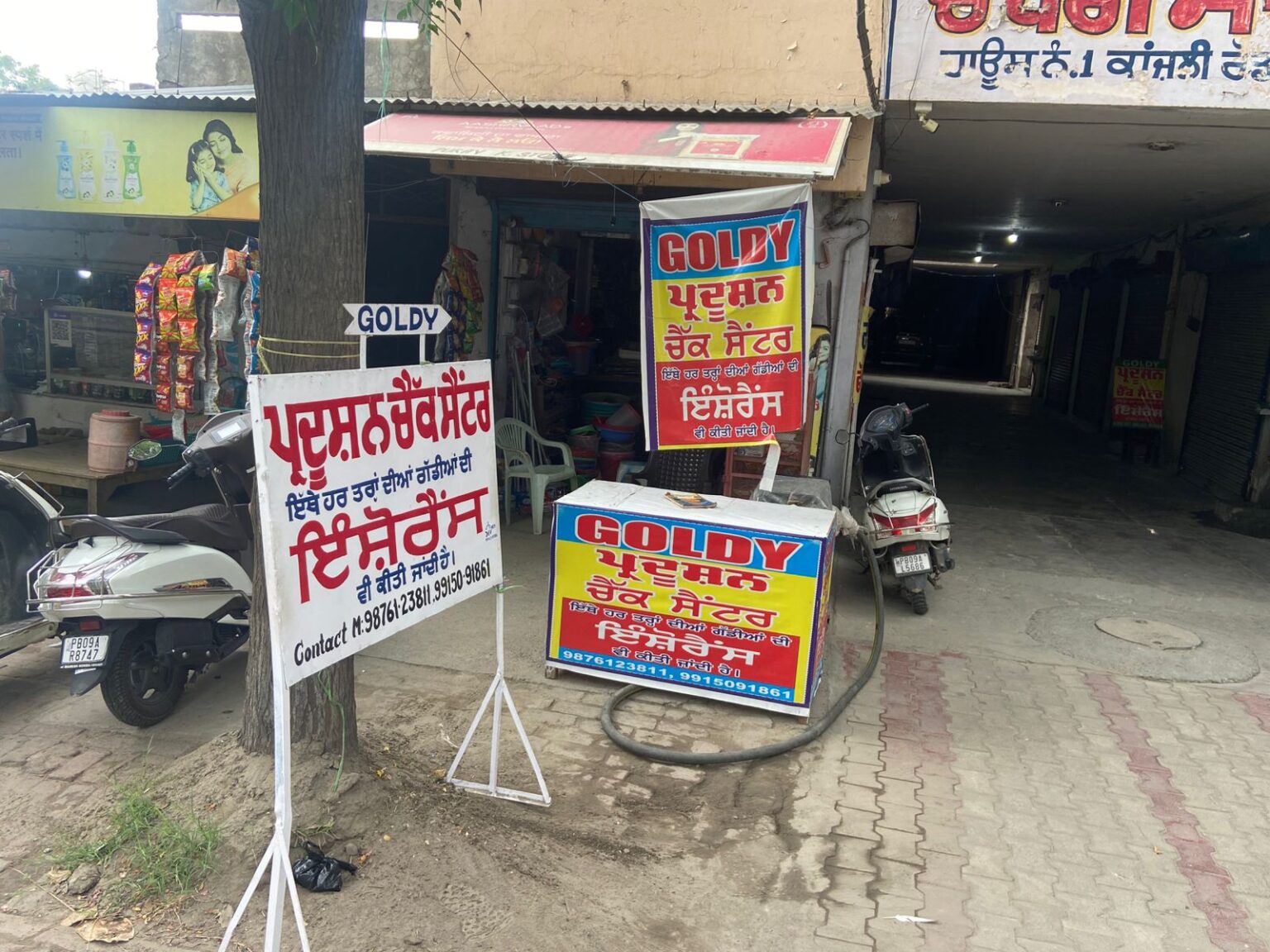 WhatsApp Image 2026-06-26 at 8.26.19 AM