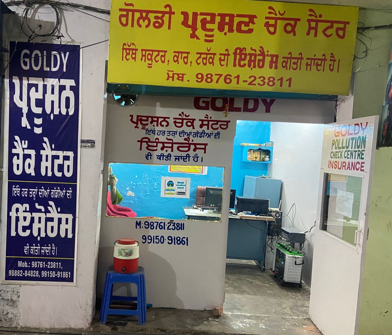WhatsApp Image 2026-06-26 at 8.26.19 AM (2)